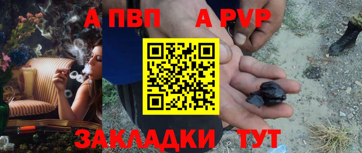 A PVP СК КРИС Чехов