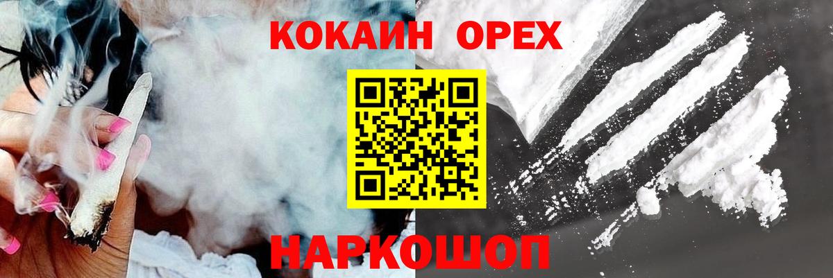 Кокаин VHQ  Вход с VPN  Чехов  Кокаин Колумбийский 