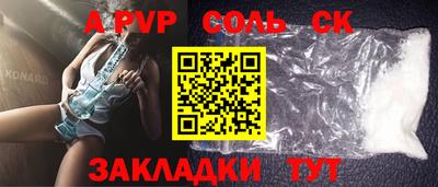альфа пвп VHQ Кунгур