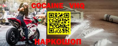 альфа пвп VHQ Кунгур