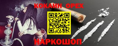 альфа пвп VHQ Кунгур