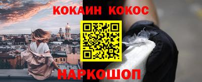 альфа пвп VHQ Кунгур