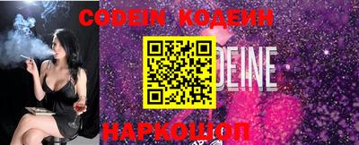 альфа пвп VHQ Кунгур