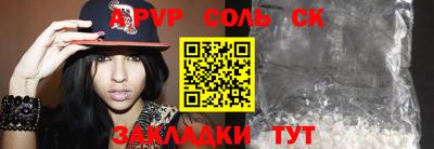 бошки Кулебаки