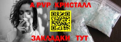 бошки Кулебаки