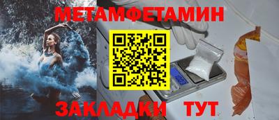 альфа пвп VHQ Кунгур