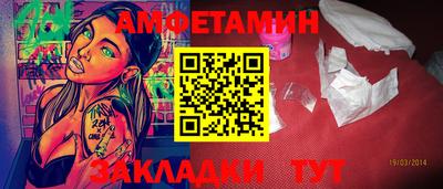 альфа пвп VHQ Кунгур