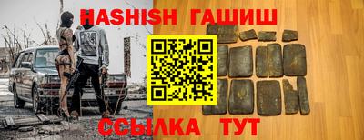 альфа пвп VHQ Кунгур