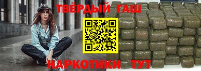 альфа пвп VHQ Кунгур