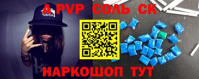 альфа пвп VHQ Кунгур