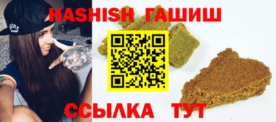 альфа пвп VHQ Кунгур