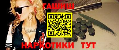 альфа пвп VHQ Кунгур