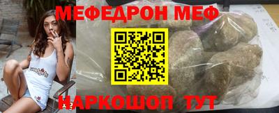 альфа пвп VHQ Кунгур
