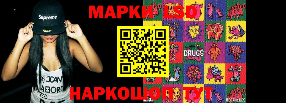 ЛСД экстази  Лсд 25 экстази ecstasy  Вход с VPN  ЛСД экстази ecstasy  blacksprut ТОР  Чехов 