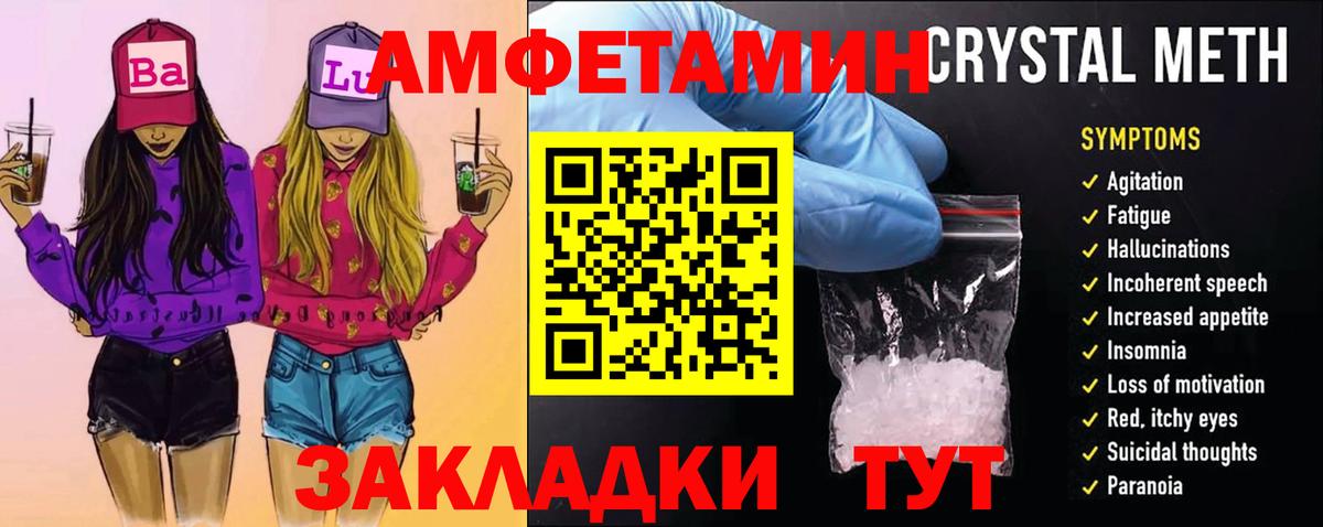 Чехов  Первитин винт  Вход с VPN 