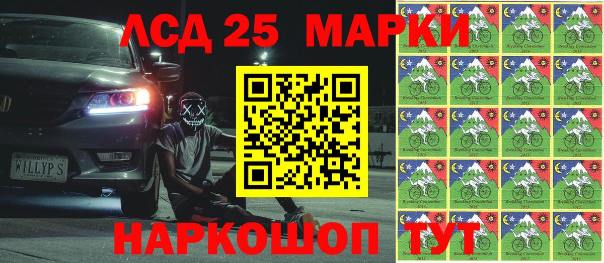 Марки N-bome  Наркотические марки 1500мкг  Наркотические марки 1500мкг  Вход с VPN  где можно купить наркотик  Чехов 